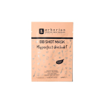 ERBORIAN BB shot mask 14g