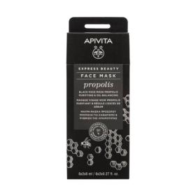 ALVADIEM Apivita express beauty masque noir purifiant et équilibrant à la propolis 2x8ml